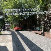 секс знакомства в г Москва