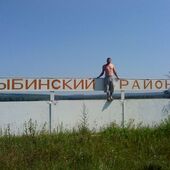 секс знакомства в г Красноярск