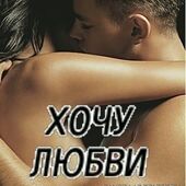 секс знакомства в г Николаев