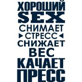секс знакомства в г Вологда