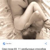 секс знакомства в г Киев