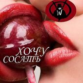 секс знакомства в г Одесса