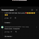 секс знакомства в г Уфа