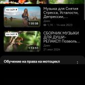 секс знакомства в г Красноярск