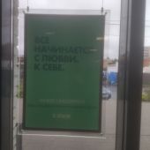 секс знакомства в г Истра