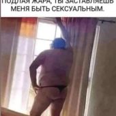 секс знакомства в г Кировоград