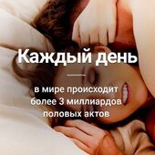 секс знакомства в г Комсомольск-на-Амуре