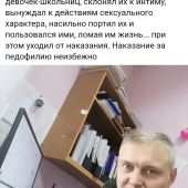 секс знакомства в г Запорожье